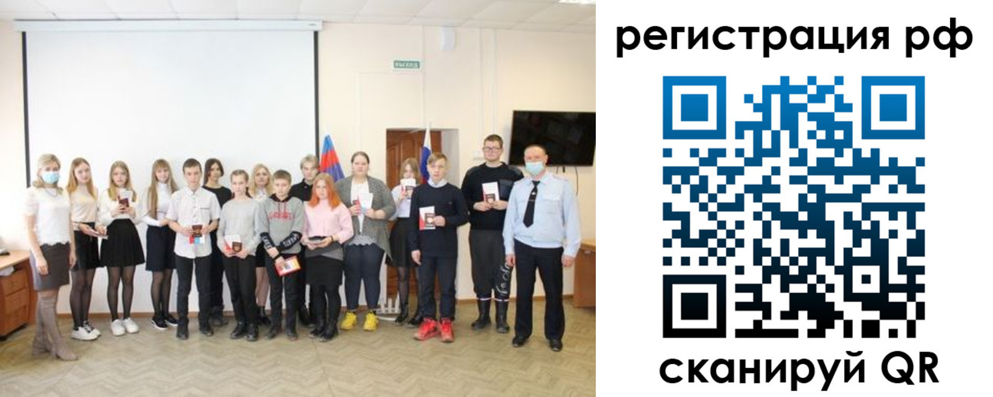 временная регистрация гарантия в Златоусте