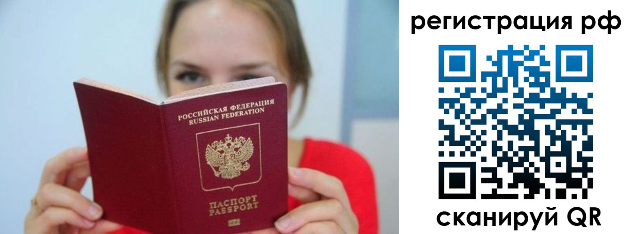 регистрация для дет. сада в Златоусте