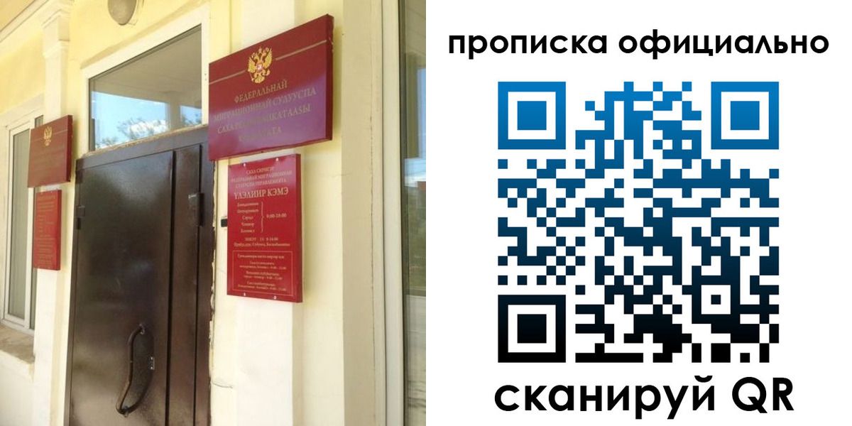 найти адрес прописки в Златоусте